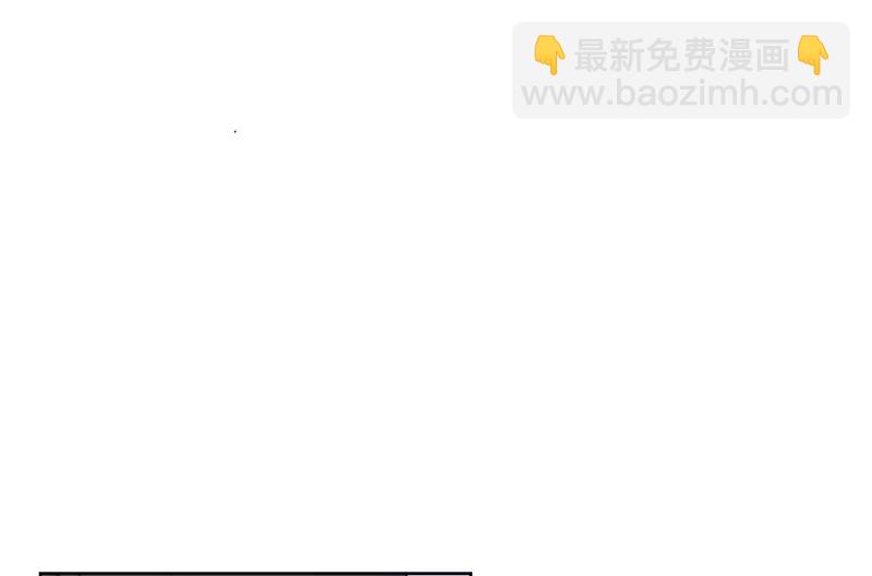 《惹上首席总裁千金归来》第207话 现场求婚 第47页