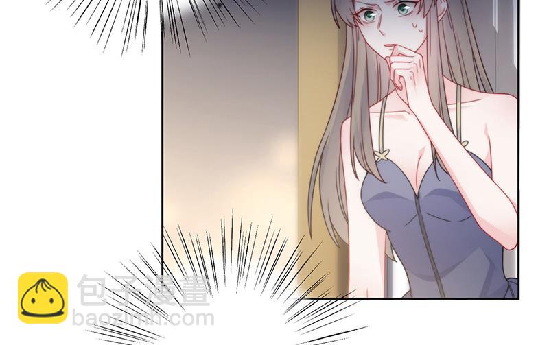 《惹上首席总裁千金归来》第207话 现场求婚 第5页