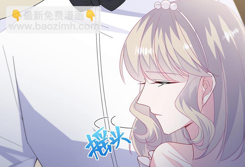 《惹上首席总裁千金归来》第214话 我们还有可能吗 第15页