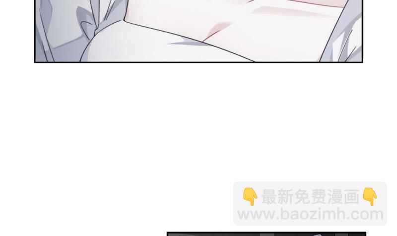 《惹上首席总裁千金归来》第211话 三年前的那晚 第12页