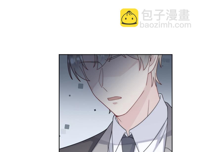 《惹上首席总裁千金归来》第211话 三年前的那晚 第18页