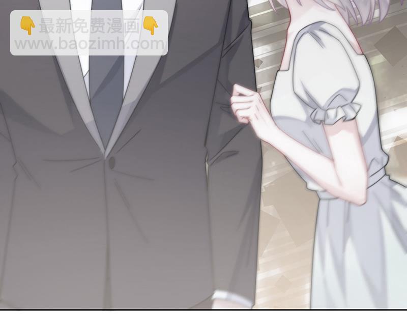 《惹上首席总裁千金归来》第211话 三年前的那晚 第28页