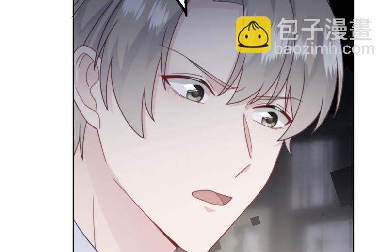 《惹上首席总裁千金归来》第211话 三年前的那晚 第30页