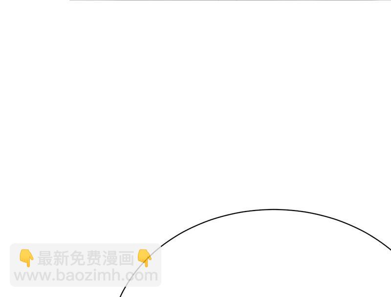 《惹上首席总裁千金归来》第211话 三年前的那晚 第35页