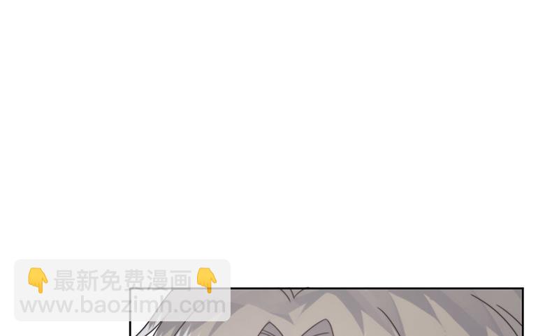 《惹上首席总裁千金归来》第211话 三年前的那晚 第38页