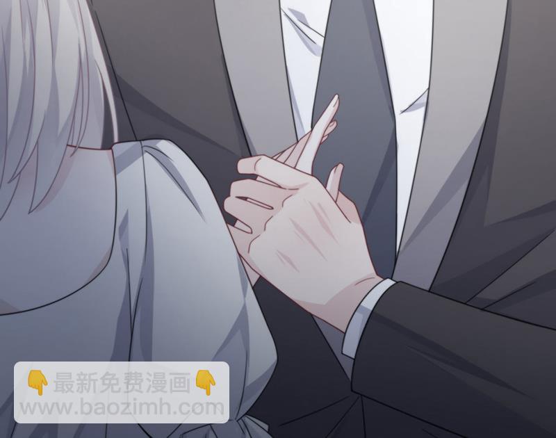 《惹上首席总裁千金归来》第211话 三年前的那晚 第45页