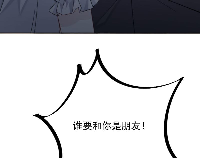 《惹上首席总裁千金归来》第211话 三年前的那晚 第46页