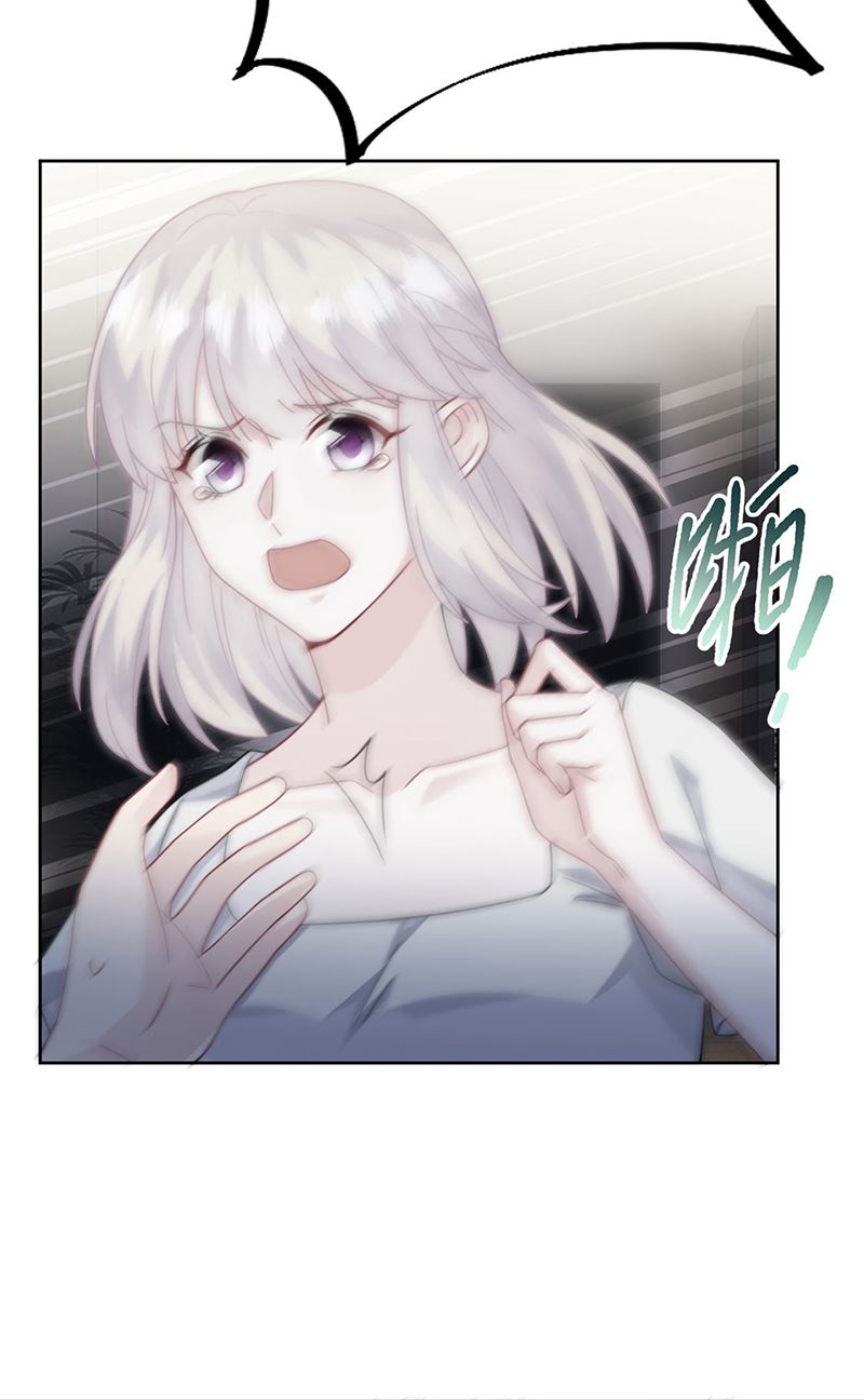 《惹上首席总裁千金归来》第211话 三年前的那晚 第47页