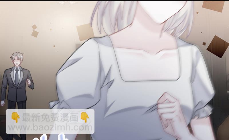 《惹上首席总裁千金归来》第211话 三年前的那晚 第48页