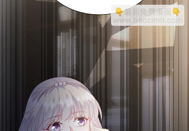 《惹上首席总裁千金归来》第211话 三年前的那晚 第5页