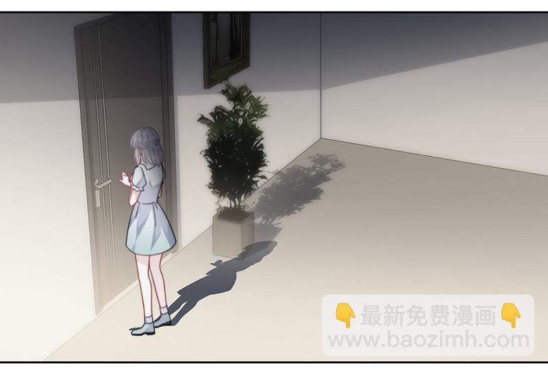 《惹上首席总裁千金归来》第211话 三年前的那晚 第9页