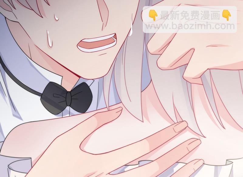 《惹上首席总裁千金归来》第213话 谢谢你，知熙 第16页