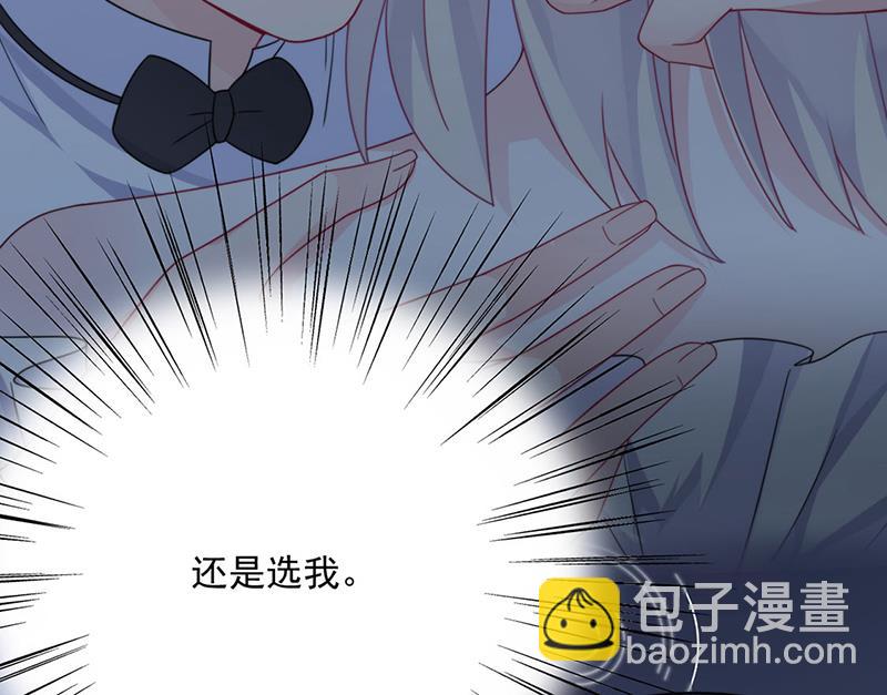 《惹上首席总裁千金归来》第213话 谢谢你，知熙 第35页