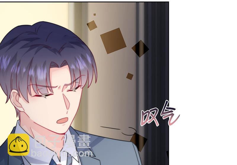 《惹上首席总裁千金归来》第213话 谢谢你，知熙 第44页