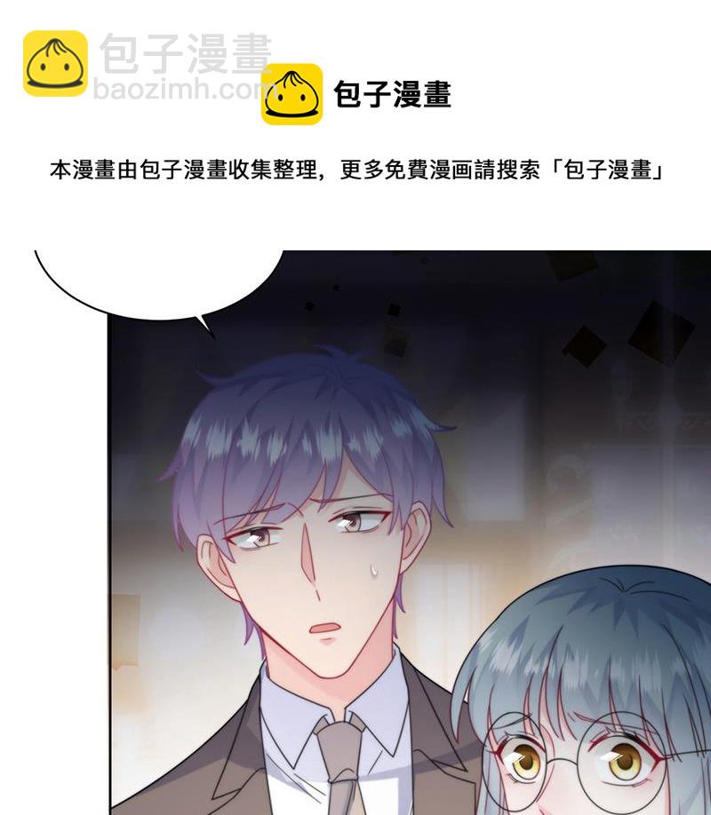 《惹上首席总裁千金归来》第213话 谢谢你，知熙 第48页