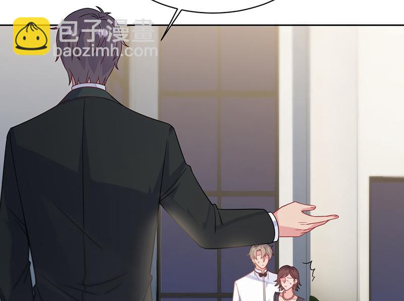 《惹上首席总裁千金归来》第212话 骗局 第7页