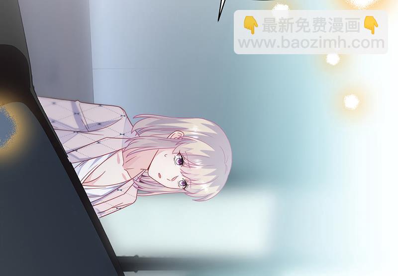 《惹上首席总裁千金归来》第218话 不过是分手 第10页