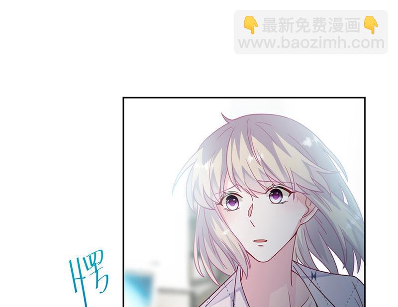 《惹上首席总裁千金归来》第218话 不过是分手 第17页