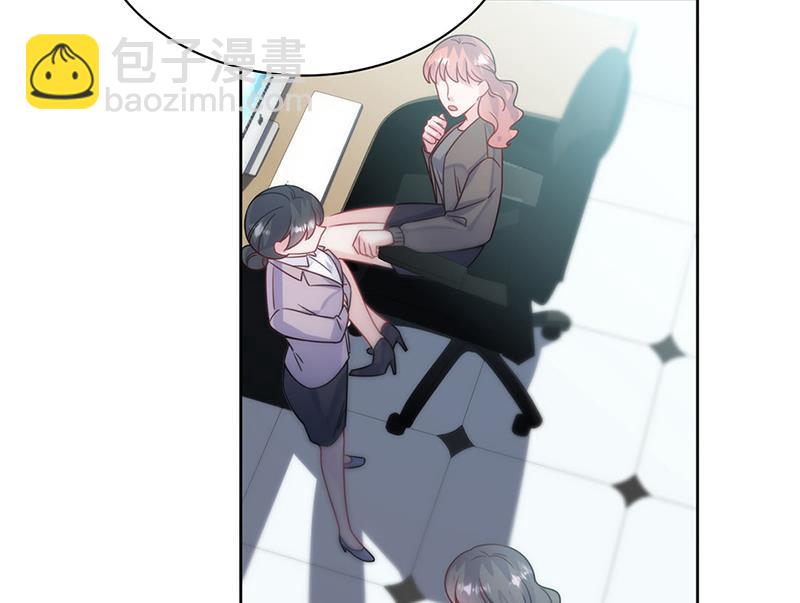《惹上首席总裁千金归来》第218话 不过是分手 第22页