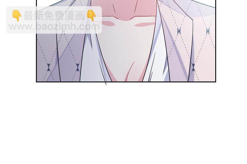 《惹上首席总裁千金归来》第218话 不过是分手 第6页