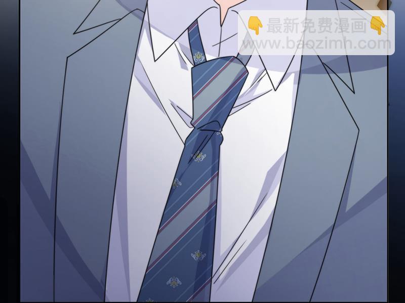 《惹上首席总裁千金归来》第215话 分手？ 第12页