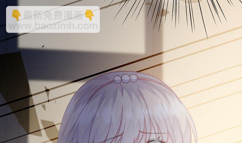 《惹上首席总裁千金归来》第215话 分手？ 第14页