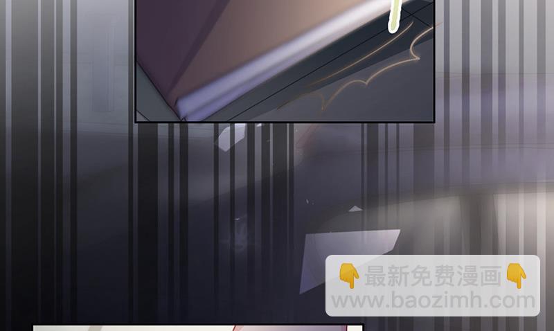 《惹上首席总裁千金归来》第215话 分手？ 第24页