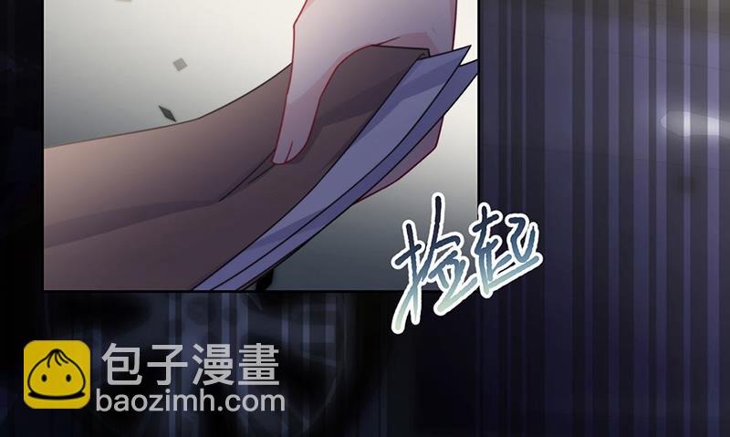 《惹上首席总裁千金归来》第215话 分手？ 第25页