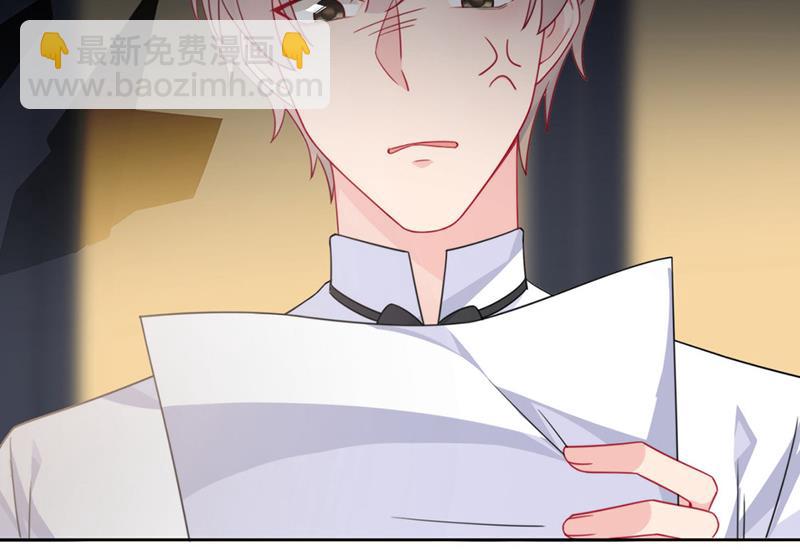 《惹上首席总裁千金归来》第215话 分手？ 第31页