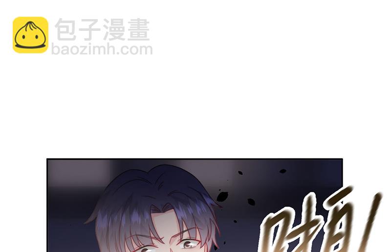 《惹上首席总裁千金归来》第215话 分手？ 第35页