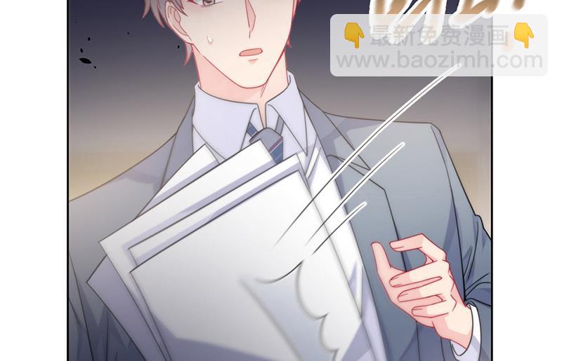 《惹上首席总裁千金归来》第215话 分手？ 第36页
