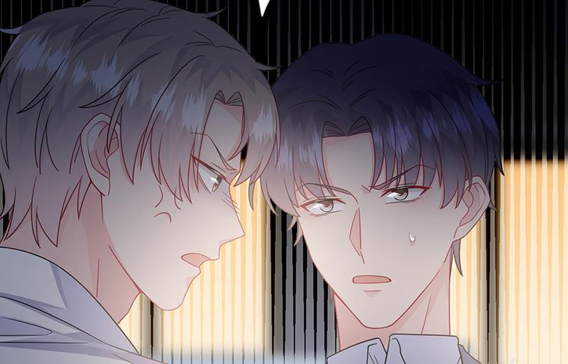 《惹上首席总裁千金归来》第215话 分手？ 第39页