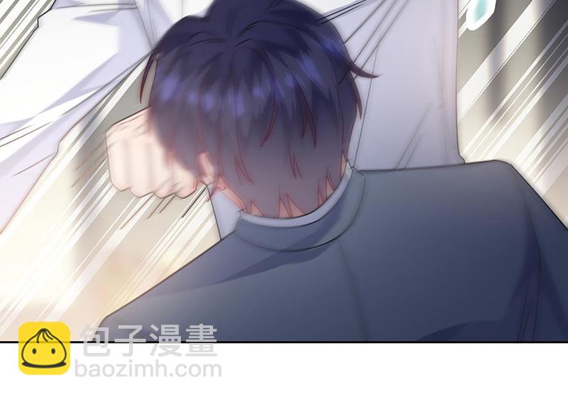 《惹上首席总裁千金归来》第215话 分手？ 第43页