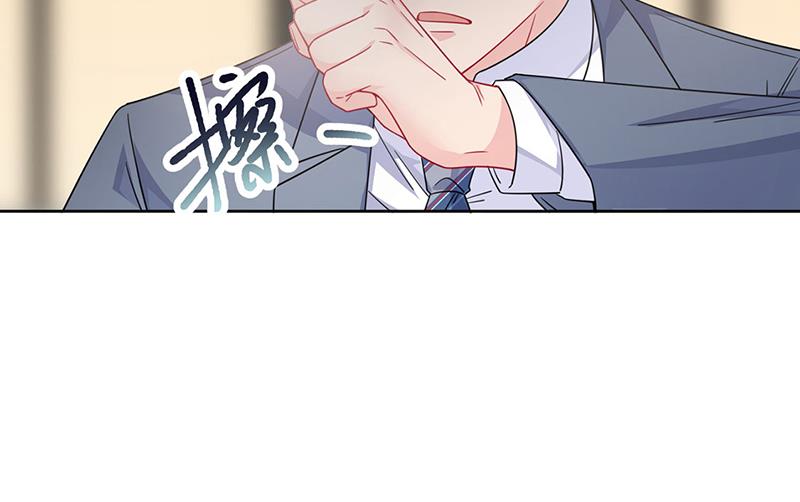 《惹上首席总裁千金归来》第215话 分手？ 第46页