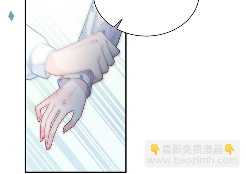 《惹上首席总裁千金归来》第217话 我都会在你身边 第18页