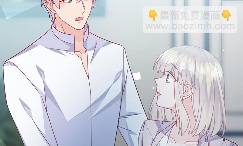 《惹上首席总裁千金归来》第217话 我都会在你身边 第20页