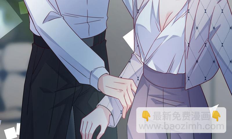 《惹上首席总裁千金归来》第217话 我都会在你身边 第21页