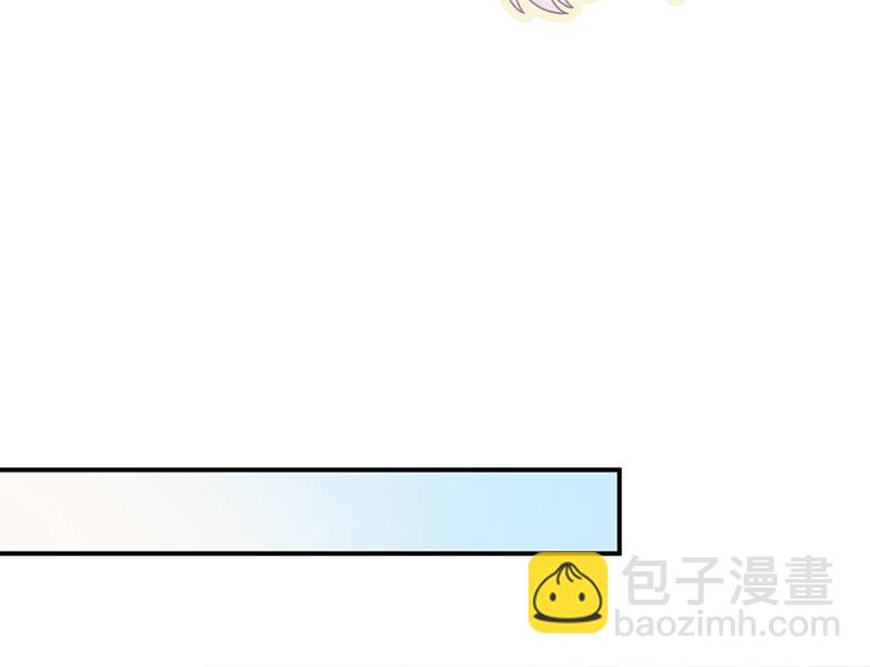 《惹上首席总裁千金归来》第217话 我都会在你身边 第27页