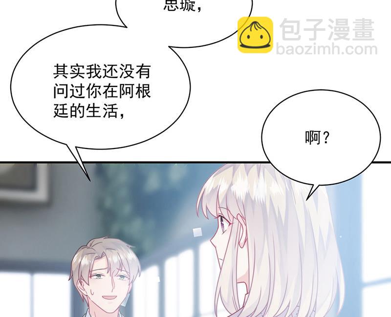 《惹上首席总裁千金归来》第217话 我都会在你身边 第35页