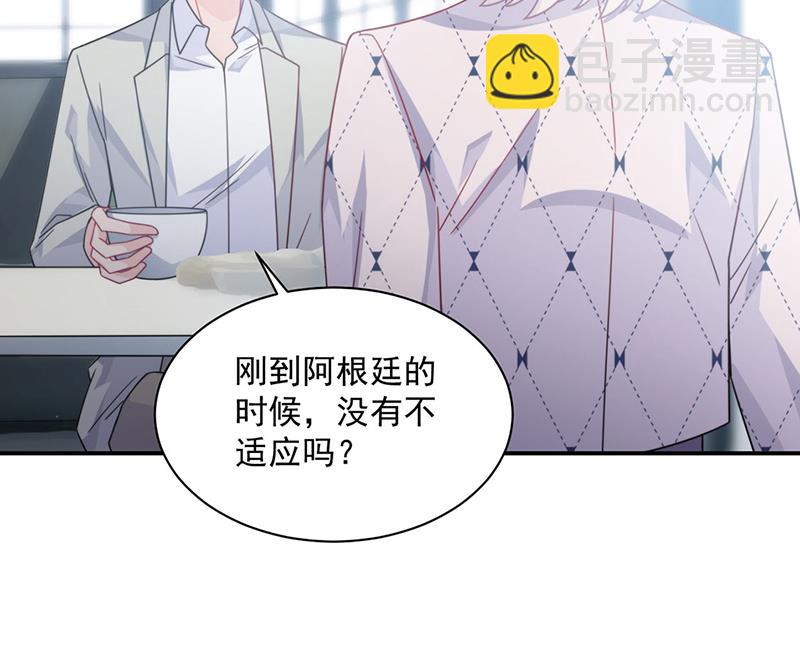 《惹上首席总裁千金归来》第217话 我都会在你身边 第36页