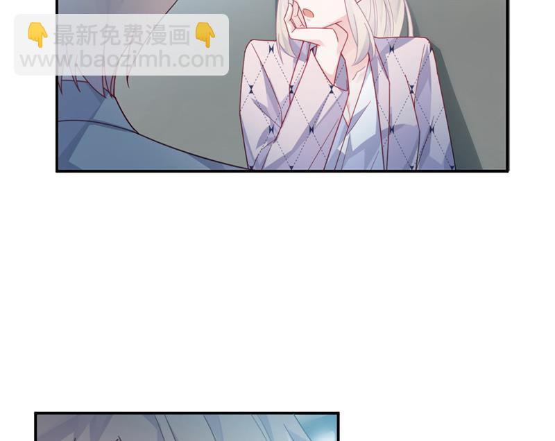 《惹上首席总裁千金归来》第217话 我都会在你身边 第41页