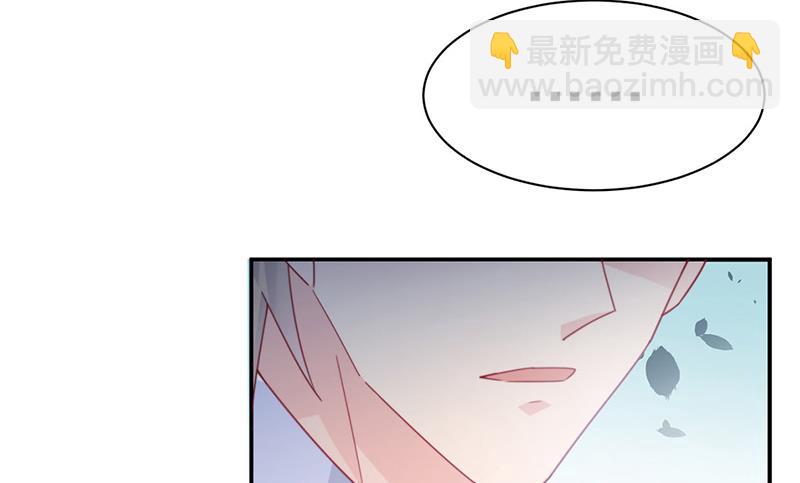 《惹上首席总裁千金归来》第217话 我都会在你身边 第43页