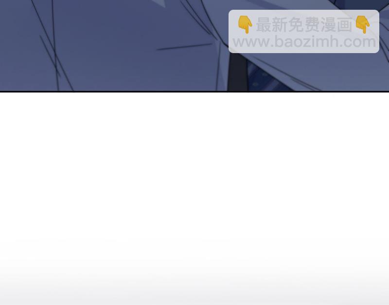 《惹上首席总裁千金归来》第216话 给她自由 第12页