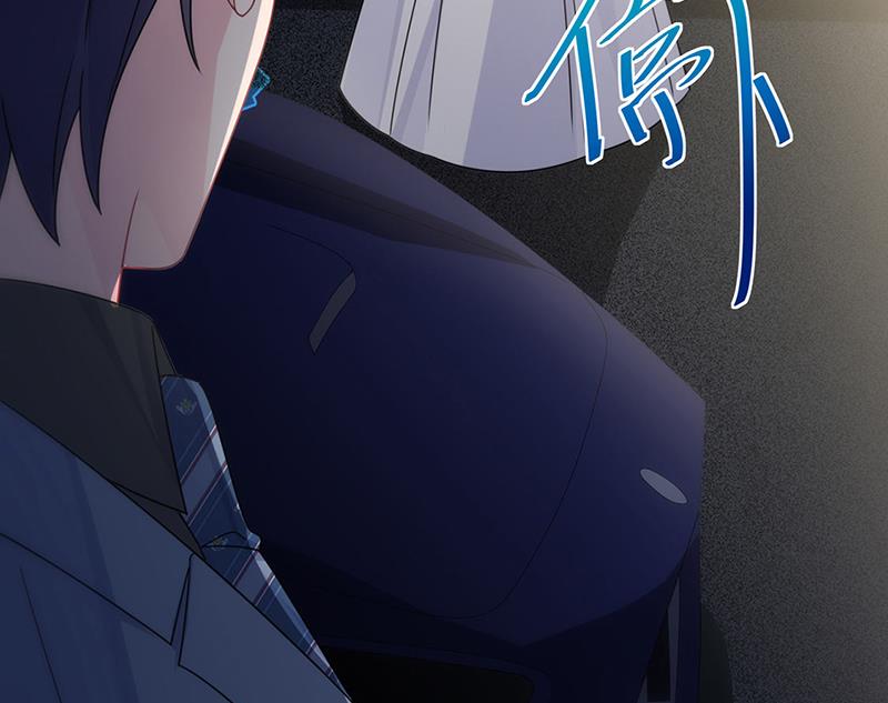 《惹上首席总裁千金归来》第216话 给她自由 第17页