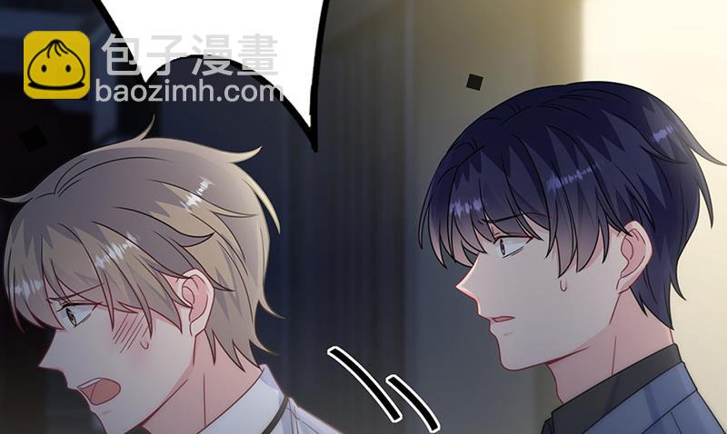《惹上首席总裁千金归来》第216话 给她自由 第29页