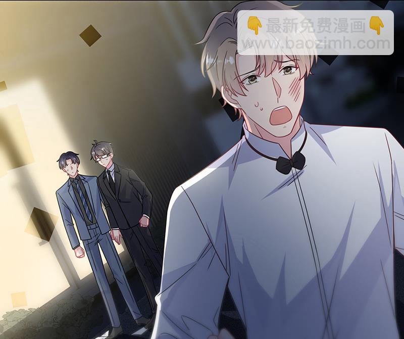 《惹上首席总裁千金归来》第216话 给她自由 第31页