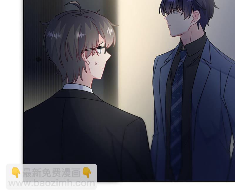 《惹上首席总裁千金归来》第216话 给她自由 第35页