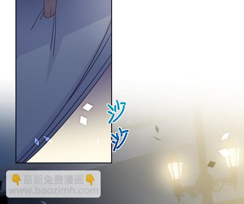 《惹上首席总裁千金归来》第216话 给她自由 第39页