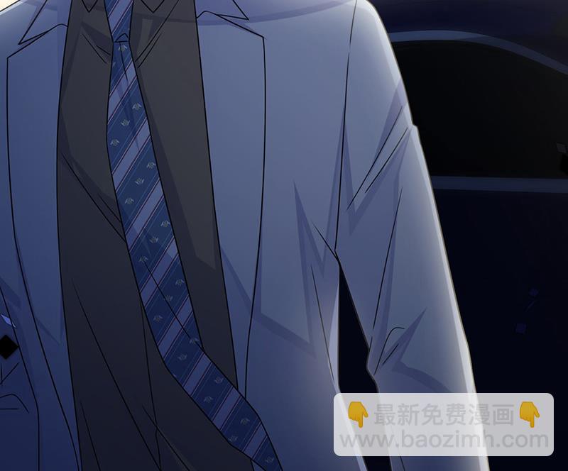 《惹上首席总裁千金归来》第216话 给她自由 第41页