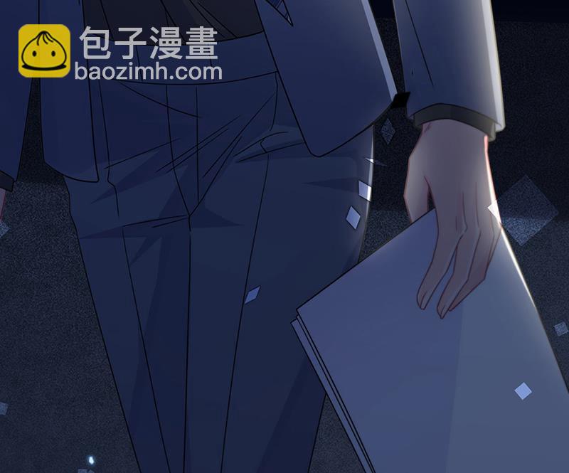 《惹上首席总裁千金归来》第216话 给她自由 第42页